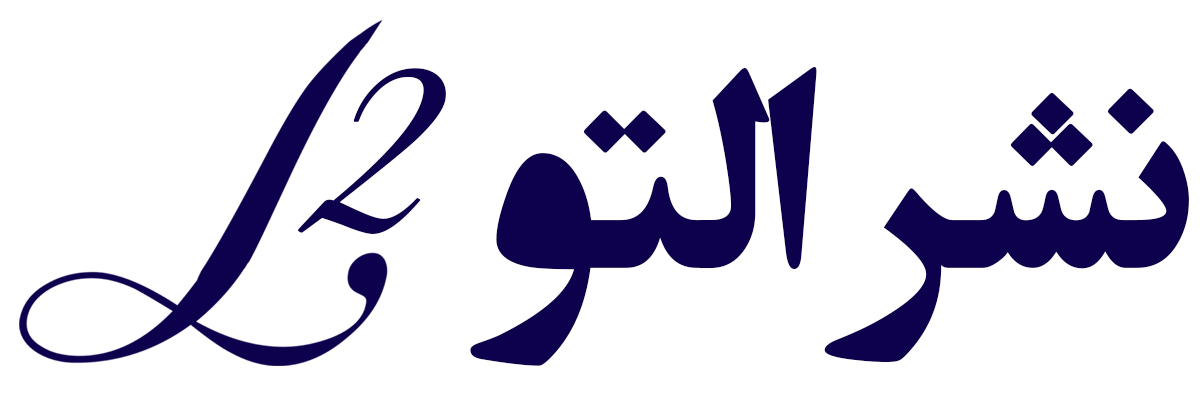 نشر التو -تخفیف 60 درصدی